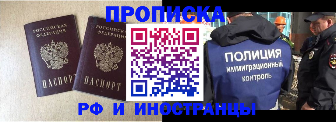 временная регистрация собственник в Ирбите