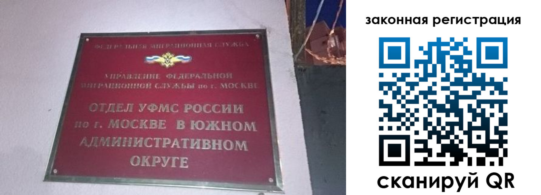прописка иностранных граждан в Ирбите