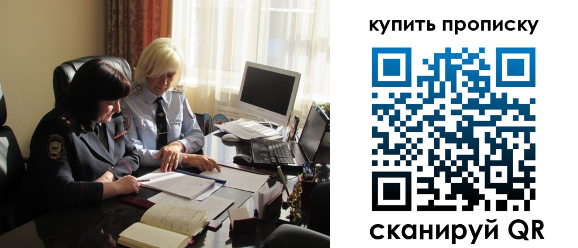 временная регистрация собственник в Ирбите