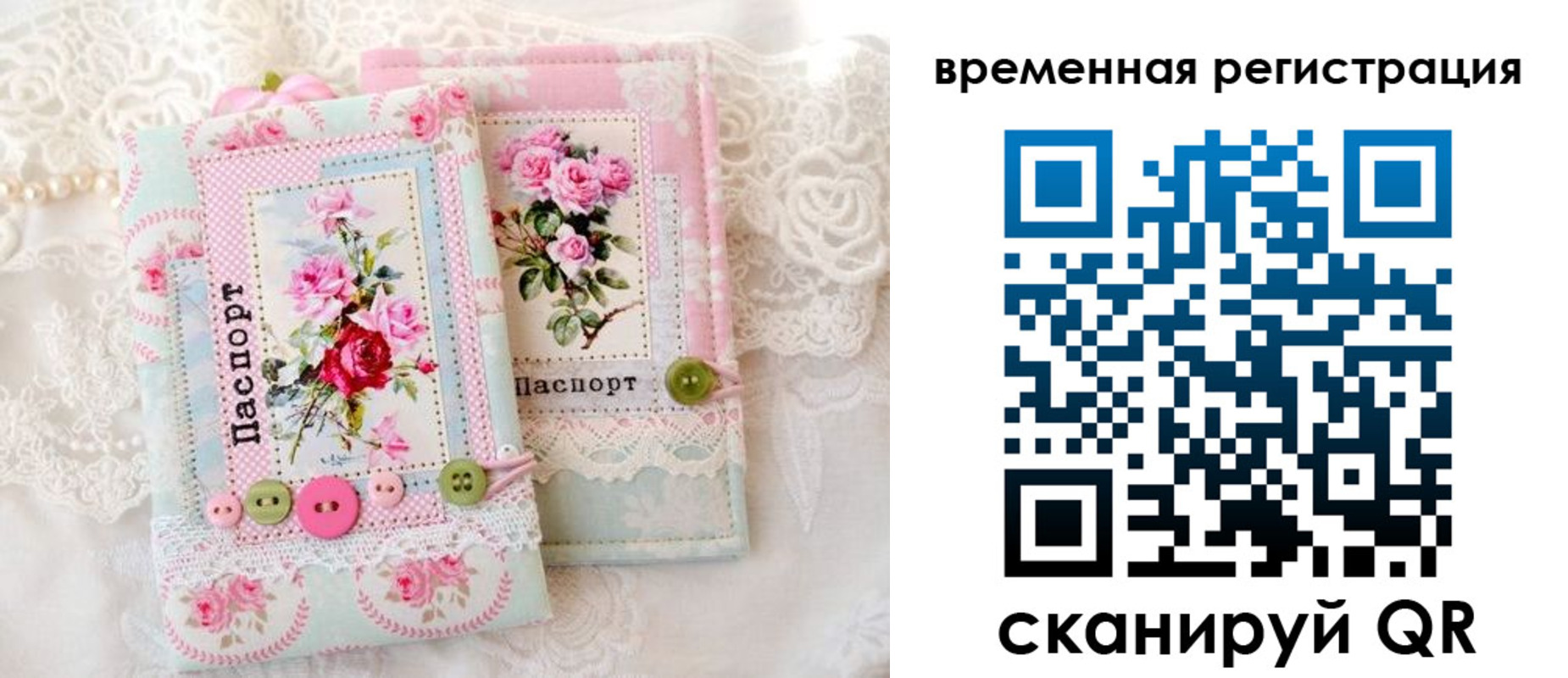 временная прописка в Ирбите