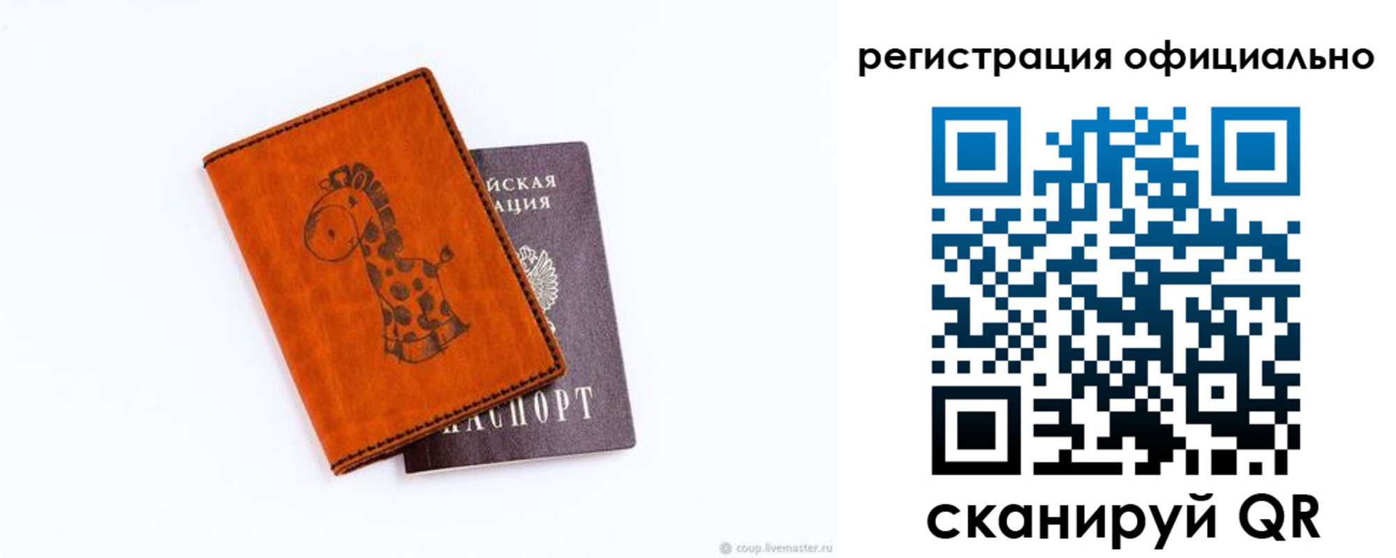 прописка для кредита в Ирбите