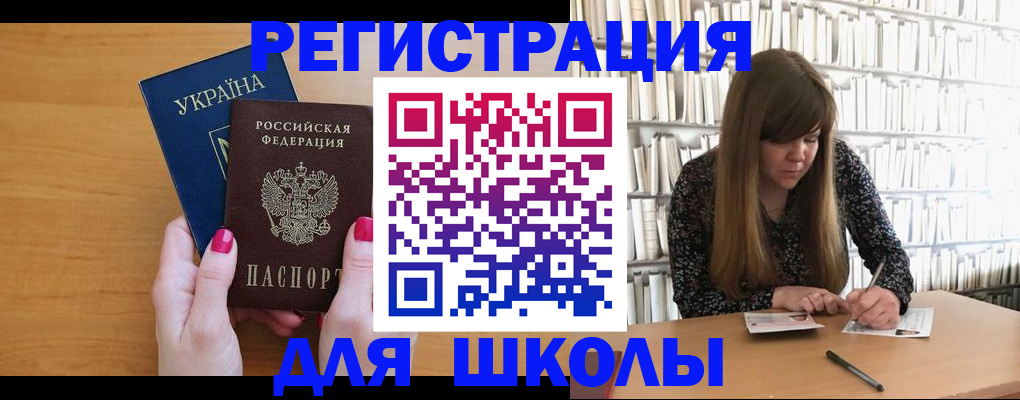 где прописаться в Ирбите