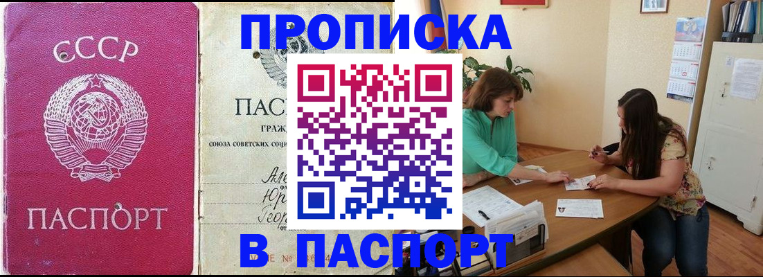 регистрация для дет. сада в Ирбите